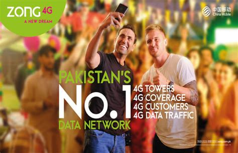 largest  subscribers widest  network highest  data traffic