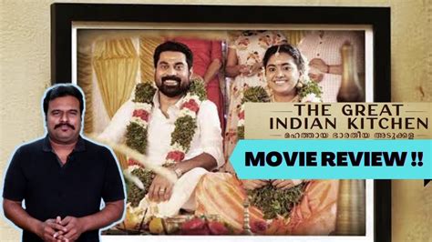 The Great Indian Kitchen Malayalam New Movie Review In Tamil By Filmi