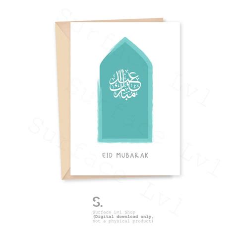 eid mubarak printable card digital  eid card etsy