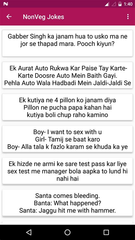 Non Veg Jokes In Hindi For Android Apk Download