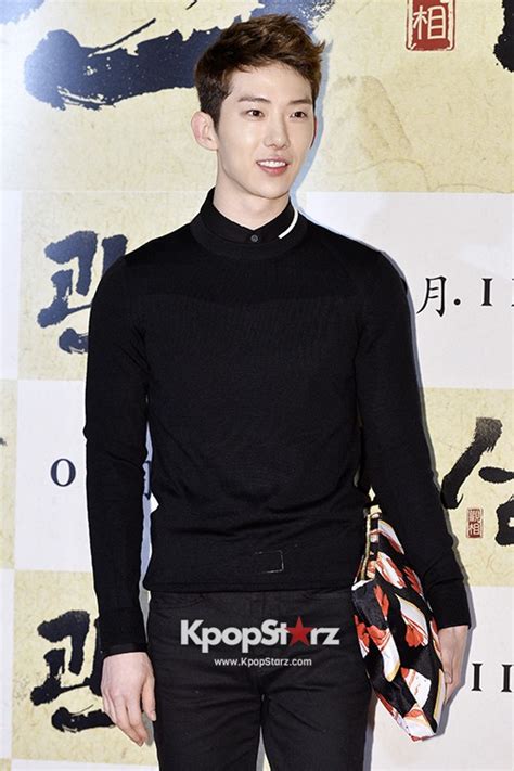 kim soo hyun jo kwon im si wan attend movie the face reader vip