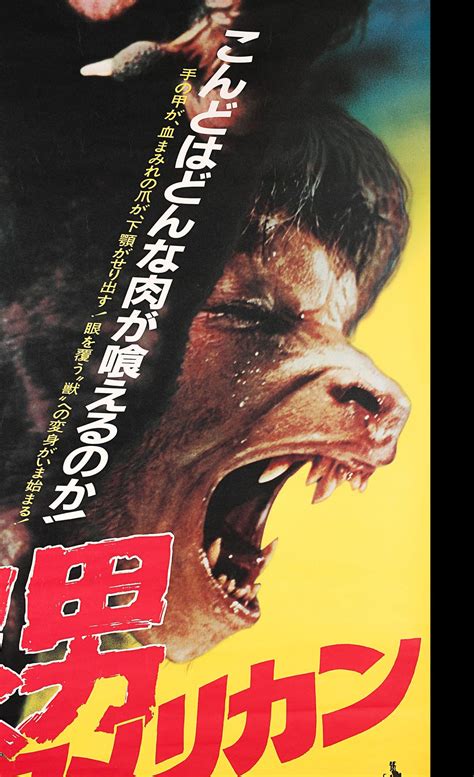 An American Werewolf In London 1981 Japanese B2 Rick