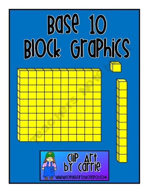 base  blocks base  blocks teaching clipart base