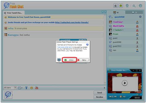 using audio and video webcam in aaha chat rooms