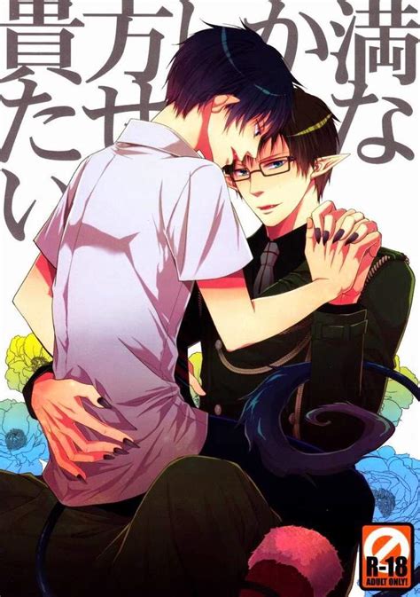 Best Ao No Exorcist Doujinshi Yaoi Worshippers Amino