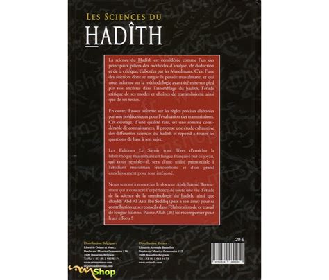les sciences du hadith ulûm al hadith par abdelhamid