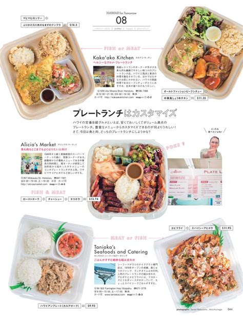 pin   graphic travel mag catering seafood fish