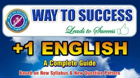 success complete guide    edition