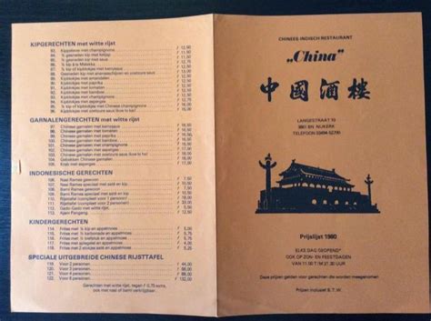 menukaart chinees restaurant weinig veranderd   jaar de vallei gelderlandernl