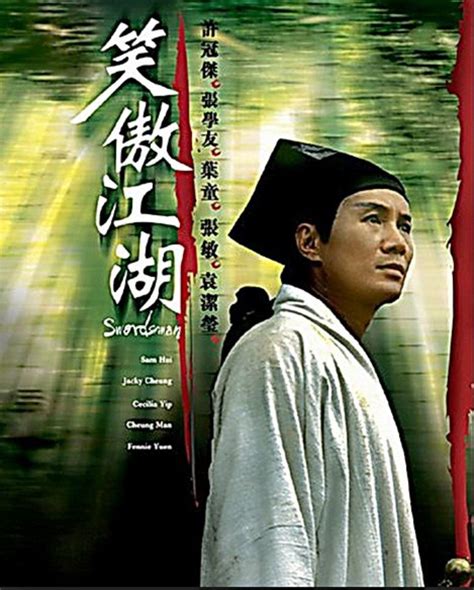 chinese movies    reelrundown