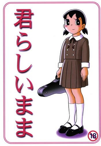 Kimirashii Mama Nhentai Hentai Doujinshi And Manga