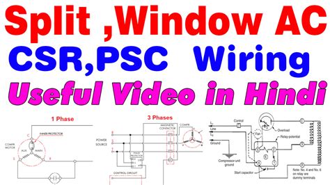 split ac psc wiring diagram