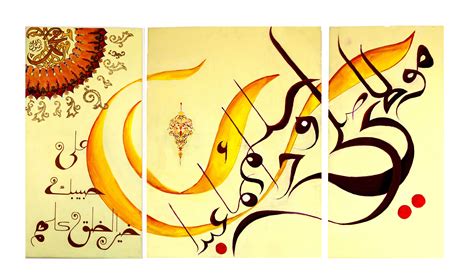 qaseeda burda islamic wall art