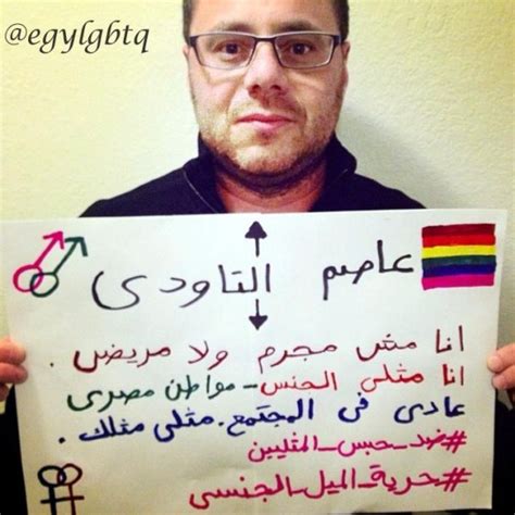 Egypt’s Escalating War On Gays Just Landed 6 Men Behind