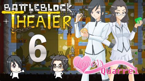 lover s quarrel battleblock theater e6 trials and