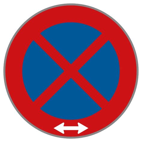 forster  shop  halten und parken verboten mit symbol