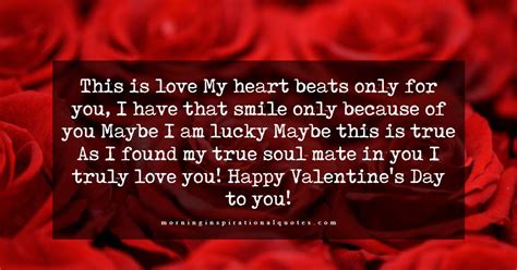 Happy Valentine Poems For Him With Images Pictures