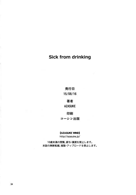 Azasuke Sick From Drinking Black Lagoon Porn Comics