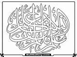 Islamic Calligraphy Coloring Pages Kids Arabic Drawings Simple Printable Template Print Sheet Getcolorings Sketch Color Getdrawings Gratuit sketch template