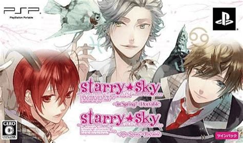 starry sky spring portable twin pack fuer psp kaufen retroplace