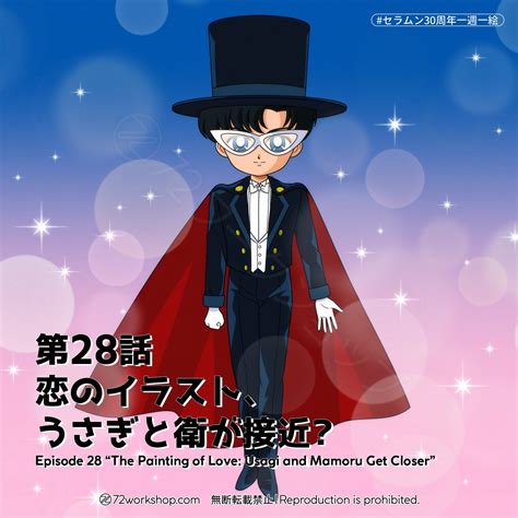 Kelvin Lai Chiba Mamoru Tuxedo Kamen Bishoujo Senshi Sailor Moon