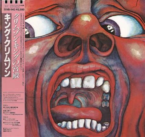 Gay king crimson