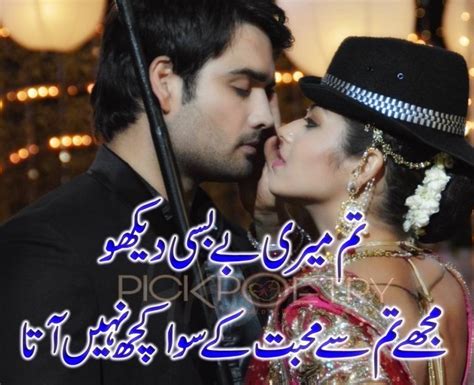 Romantic Poetry In Urdu Urdu Love Poetry Pics Best
