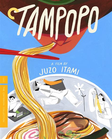 tampopo   criterion collection