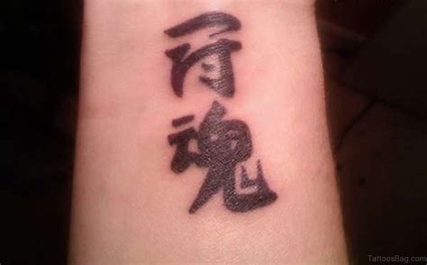 78 nice looking japanese tattoos for wrist