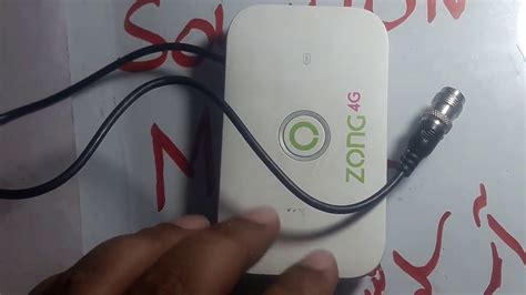 zong internet device intena solutionzong internet device serves