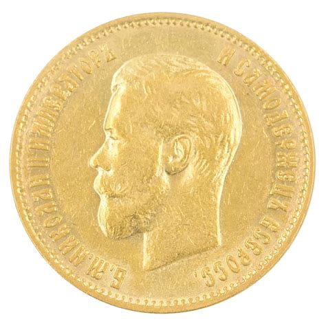 1899 Ф З 10 Rubles Russian Empire Czar Nicholas Ii Solid Gold Coin