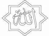 Mewarnai Kaligrafi Islami Koleksi Kartun Baca sketch template