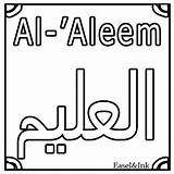 Allah Aleem Nomi Islamica Chiave Cinzia Pubblicato Amatullah Zaza sketch template