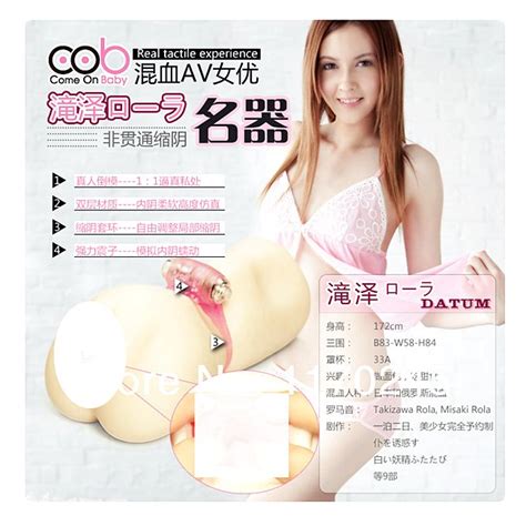 ทันใจ sex toy จำลองมาจากดาราสาวสวย จากญี่ปุ่น ลูกครึ่งรัสเซีย rola takizawa