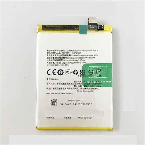 oppo oppo cell phone battery onebatterycouk