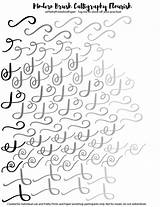 Flourish Practice Brush Handwriting sketch template