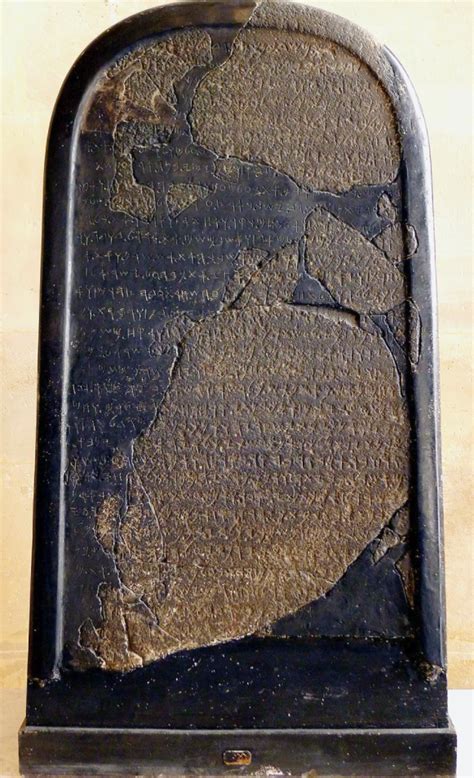 mesha stele  moabite stone   biblical text confirms     biblical