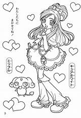 Coloring Pages Cure Princess Pretty Anime Glitter Force Precure Futari Wa Cute Oasidelleanime sketch template