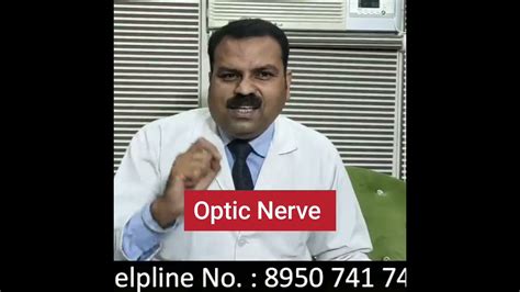 ghutne  doctor ne bataya andhepan ka gharelu ilaaj full video  liye link description