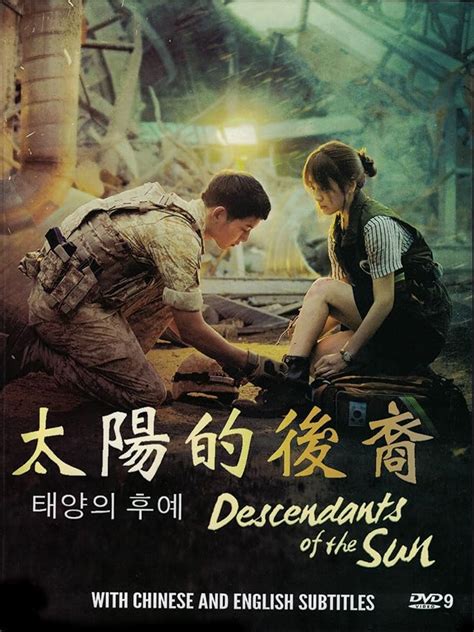 Korean Drama Dvd Descendant Of The Sun Uk Electronics