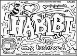 Graffiti Coloring Pages Word Family Habibi Cool Kids Colouring Arabic Construction Book Print Printable Signs Sheets Means Clipart Adults Cartoon sketch template