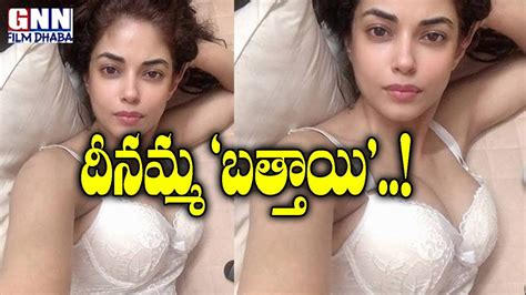 Meera Chopra Breaking The Internet With Her Tempting Pose Meera