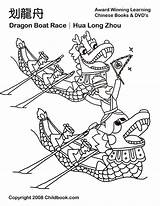 Dragon Boat Coloring Chinese Pages Festival Year Crafts Asian Kids Sheet Wkd Color Autumn Mid Printable International Sheets Childbook Culture sketch template