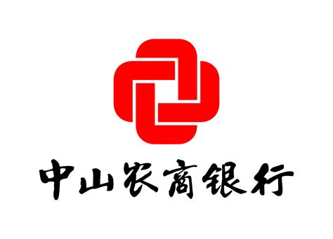 中山农商银行logo标志矢量图 设计之家