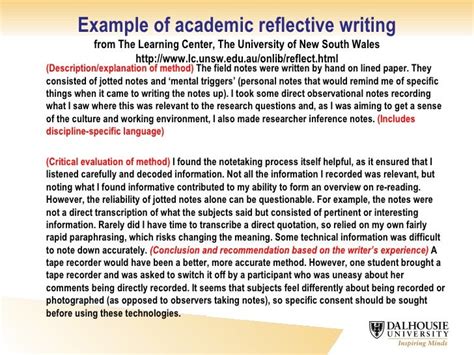 interview reflection paper essay