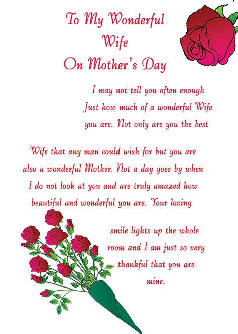 printable mothers day cards  wife printable word searches