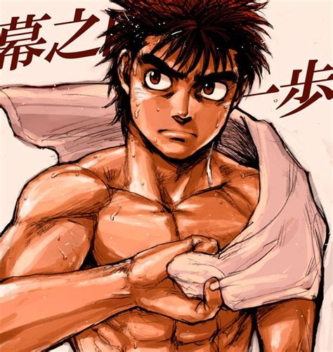 ippo anime new season life cycle of a star poster project