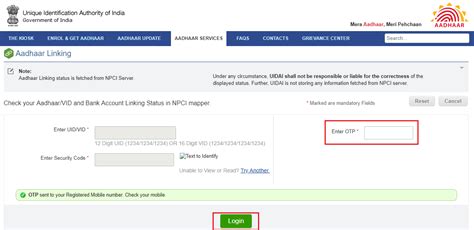 how to check aadhaar bank link status online