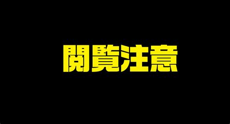 【閲覧注意】日本で一番醜いav女優、心してご覧ください・・・ 風俗まにあ