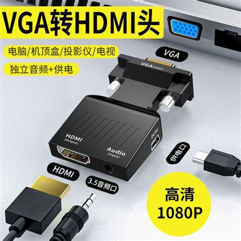 hdmi  vga high definition adapter hami   audio converter vag